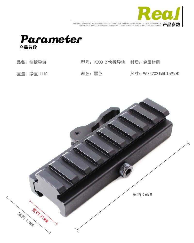 KC08-2 9-slot quick-release height-increasing track width and height-increasing wide guide rail base detail image 1