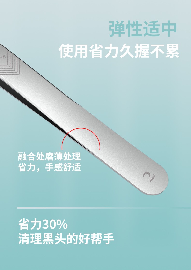 PASTON闭口粉刺针美容院专用细胞夹超细黑头夹专业镊子挤痘痘工具详情图5