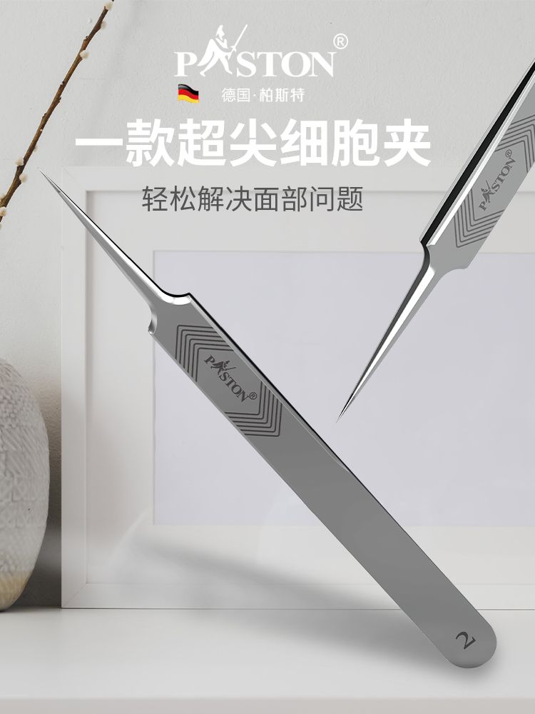 粉刺针/工具/镊子细节图