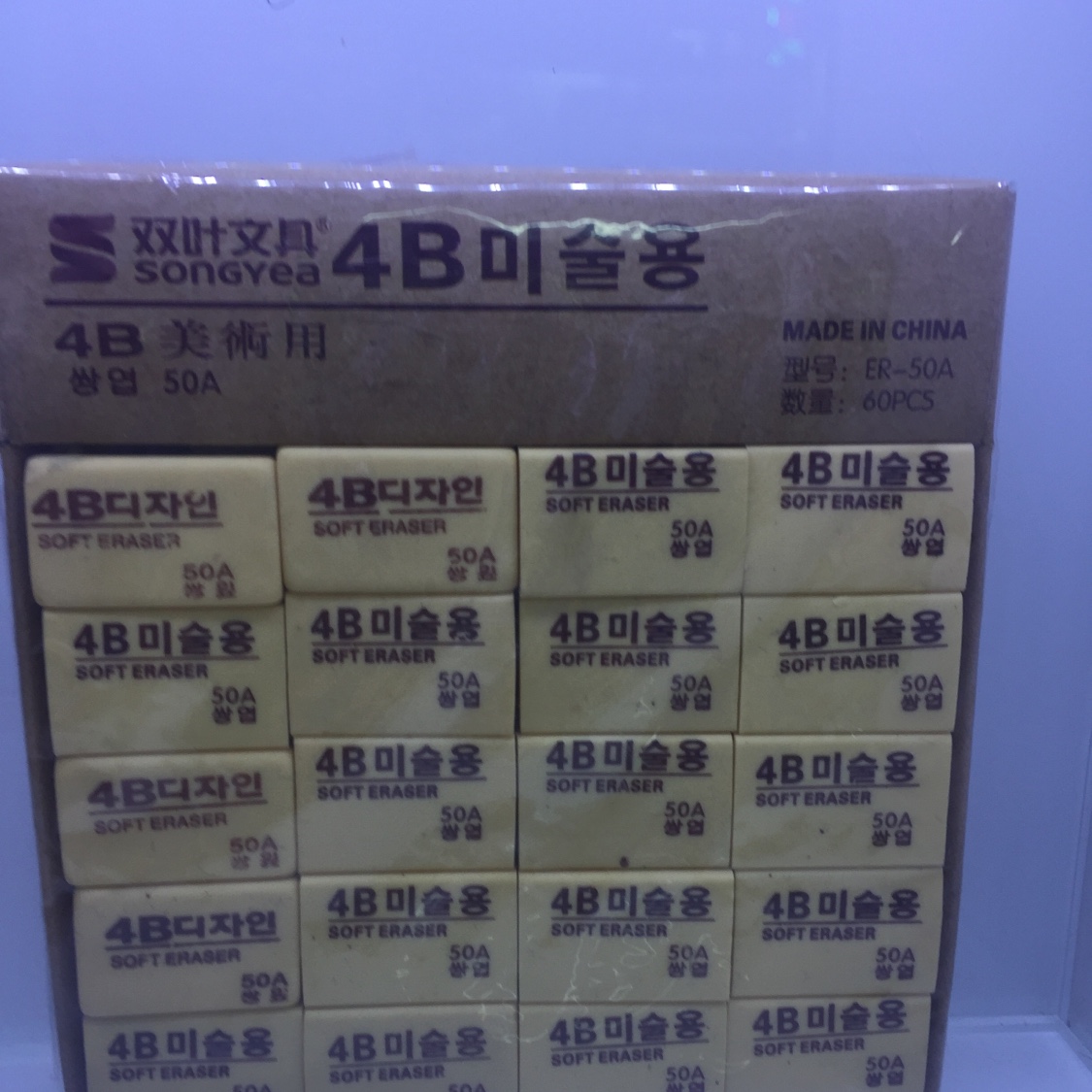 50A4B