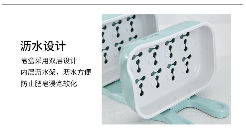 时尚创意小白兔造双层皂盒 简单方便免打孔无痕贴居家卫浴肥皂盒详情图9