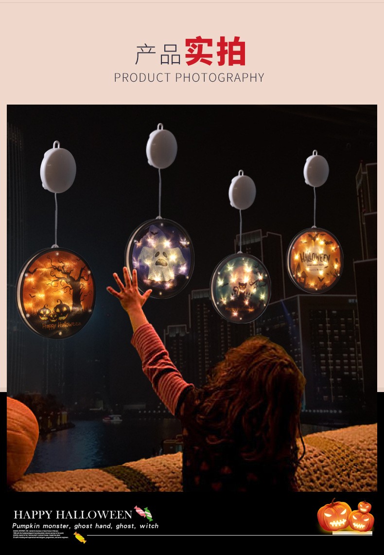 万圣节led装饰灯 节日酒吧装饰彩灯串灯详情图6