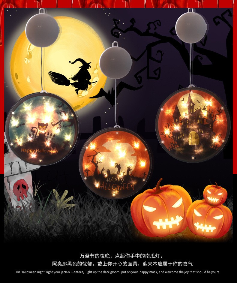 万圣节led装饰灯 节日酒吧装饰彩灯串灯详情图10