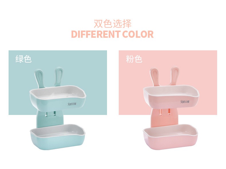 时尚创意小白兔造双层皂盒 简单方便免打孔无痕贴居家卫浴肥皂盒详情图6