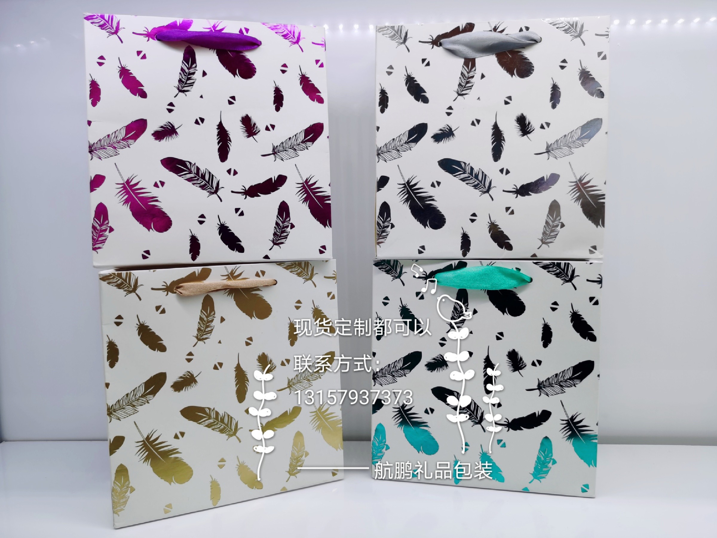 新款礼物纸袋 圣诞礼品袋纸袋羽毛回礼袋丝带服装袋子礼物袋详情4