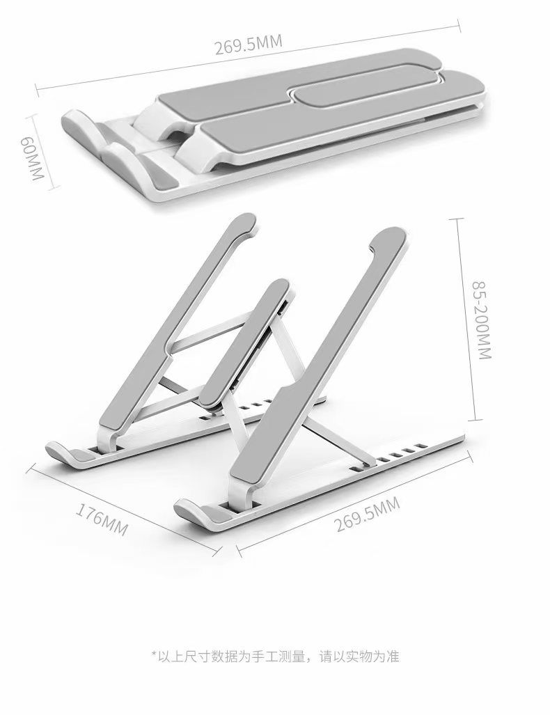 笔记本电脑散热支架图