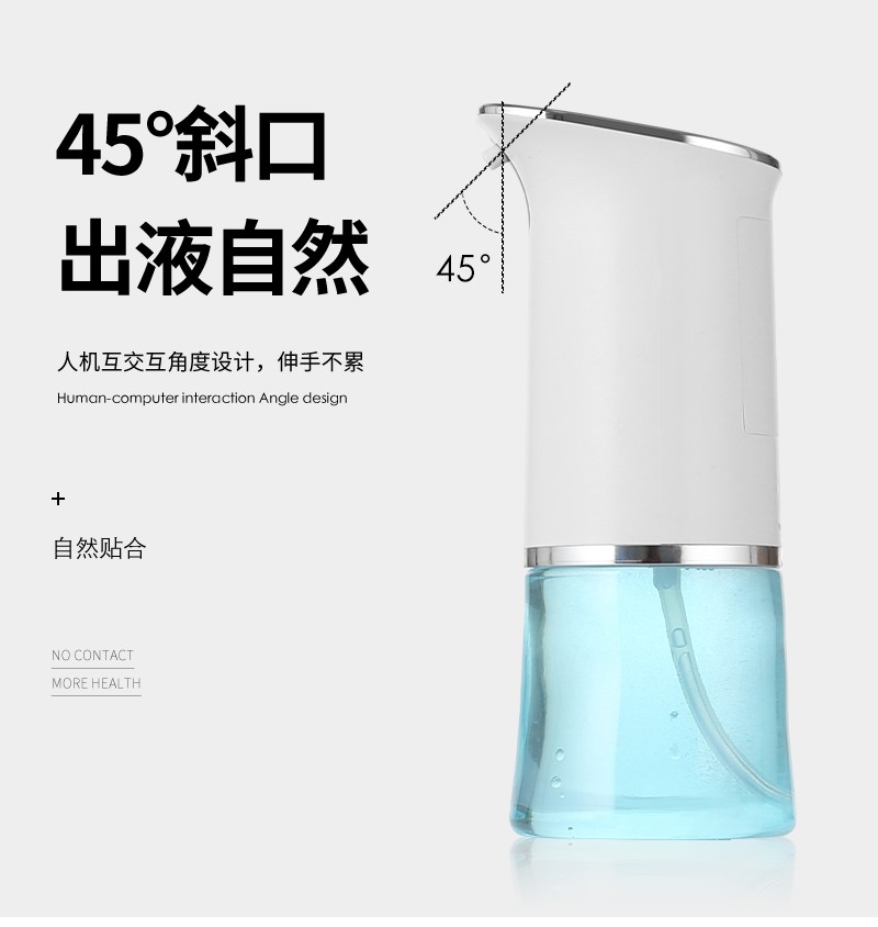 久根电筒 SJ-001 自动感应泡沫洗手机酒店家用智能感应皂液器儿童手部抑菌洗手液器详情图5
