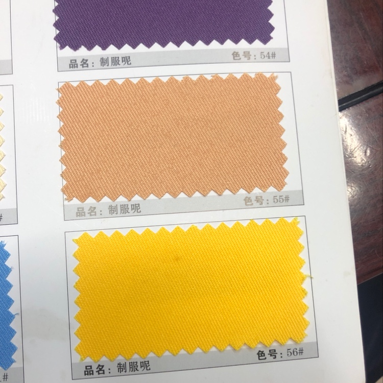 制服呢多色面料量多从优