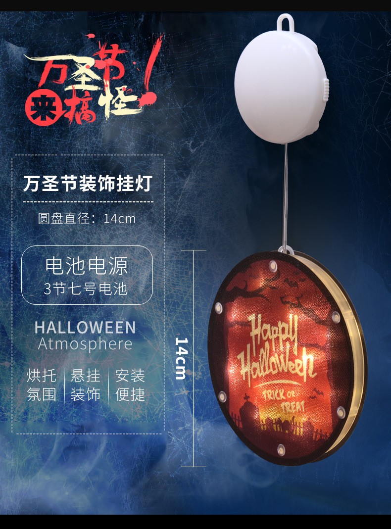 万圣节led装饰灯 节日酒吧装饰彩灯串灯详情图1
