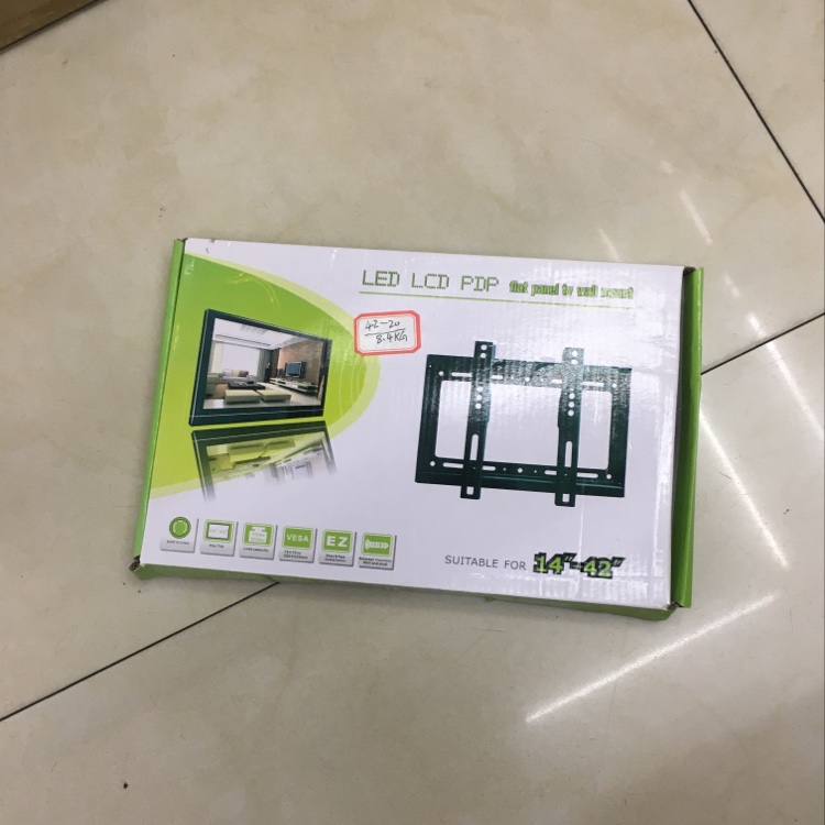 14-42挂架产品图