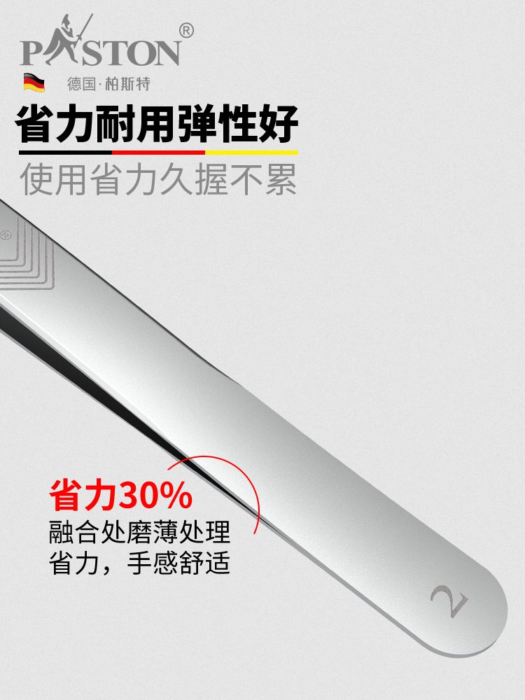 粉刺针/工具/镊子白底实物图