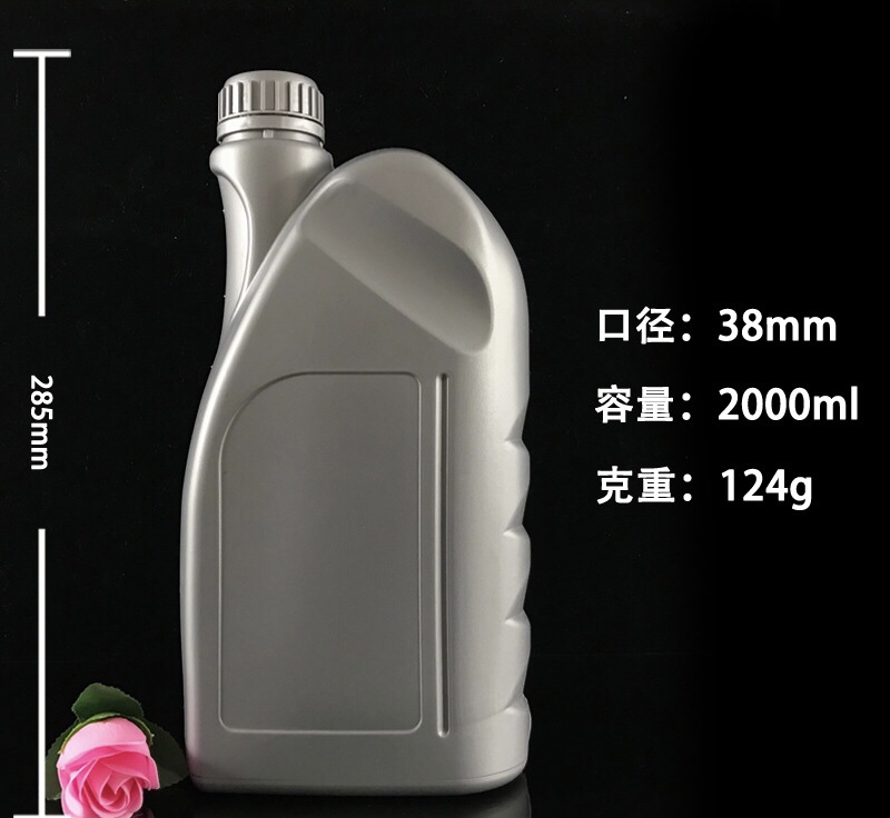 厂家供应2L/1.5升塑料桶 机油壶 定制机油瓶 塑料防冻液瓶 汽车2l详情图2