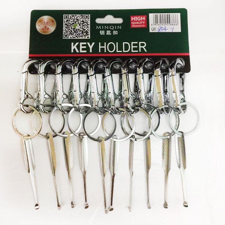 MQ Metal alloy spring hook Key chain with ear dig key pendant Premium 854-1 470 same style Item Picture