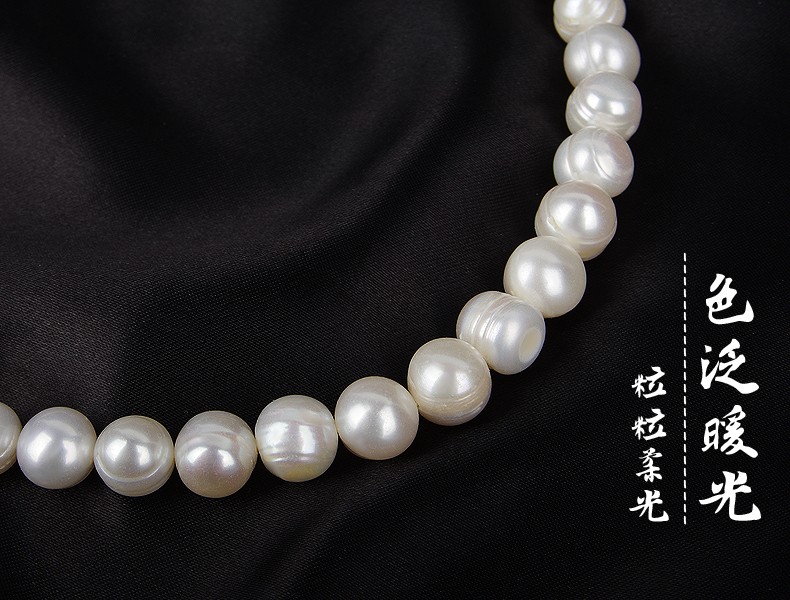 10-11Mm Light Grain Punch Round Natural Freshwater Pearl Material Diy Accessories Fashion Trend Mom Necklace undefined