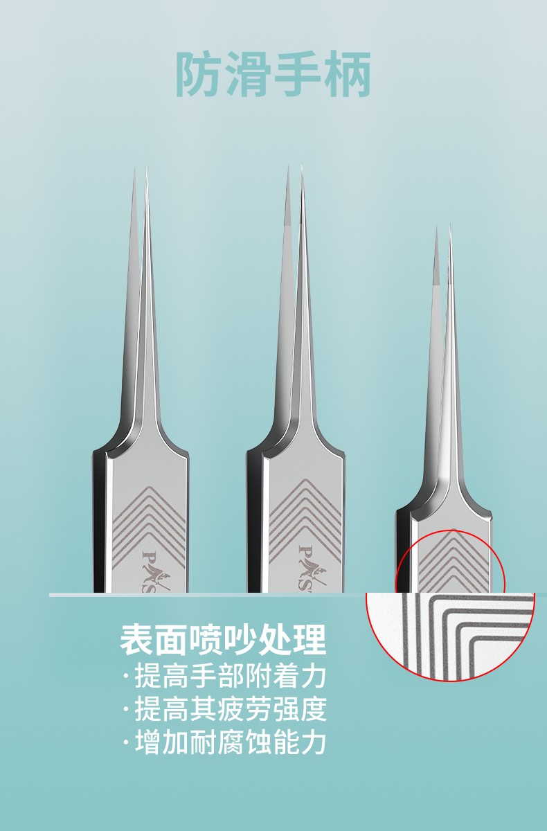 PASTON闭口粉刺针美容院专用细胞夹超细黑头夹专业镊子挤痘痘工具详情图6