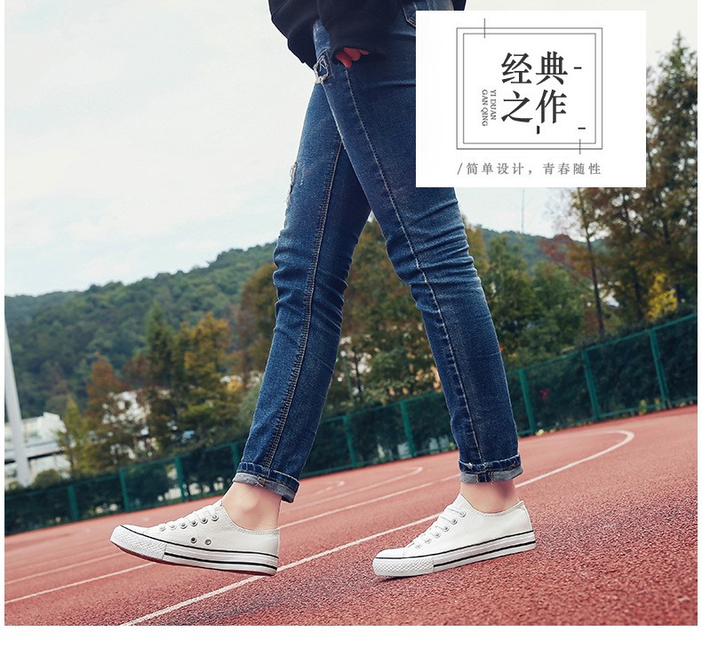 2020新款帆布鞋女学生韩版小白鞋球鞋板鞋低帮情侣款百搭休闲布鞋详情图1