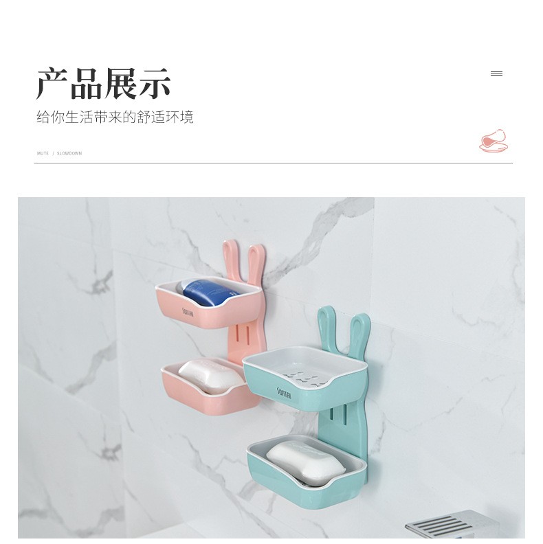 时尚创意小白兔造双层皂盒 简单方便免打孔无痕贴居家卫浴肥皂盒详情图11