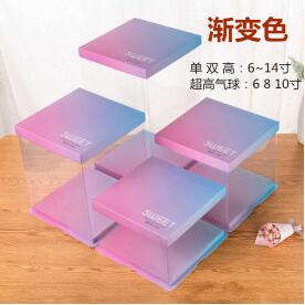 渐变色蛋糕盒