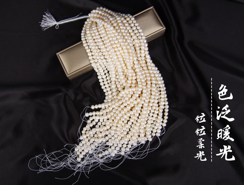 8-9Mm Single-Loop Punch Natural Freshwater Pearl Semi-Finished Material Diy Accessories Fashion Trend Mom Necklace Item Picture