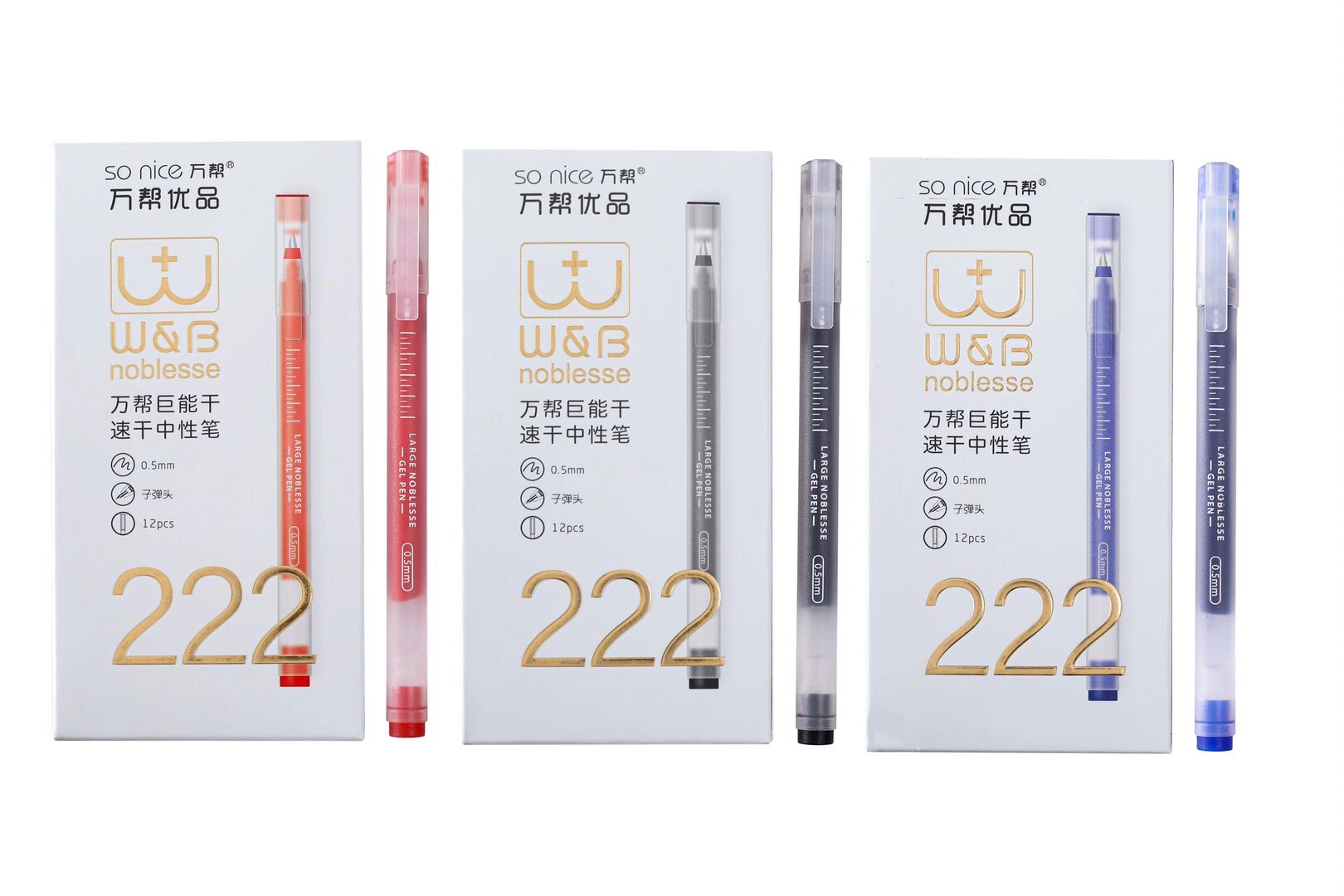 Wanbang Youpin 222 New double-bead Ballpoint Pen for Office and Student Use, 0.5mm undefined