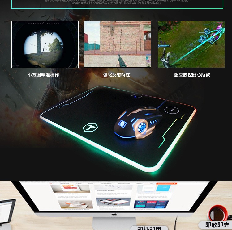 无线充鼠标垫RGB幻彩硬质软垫超大发光鼠标垫详情图11