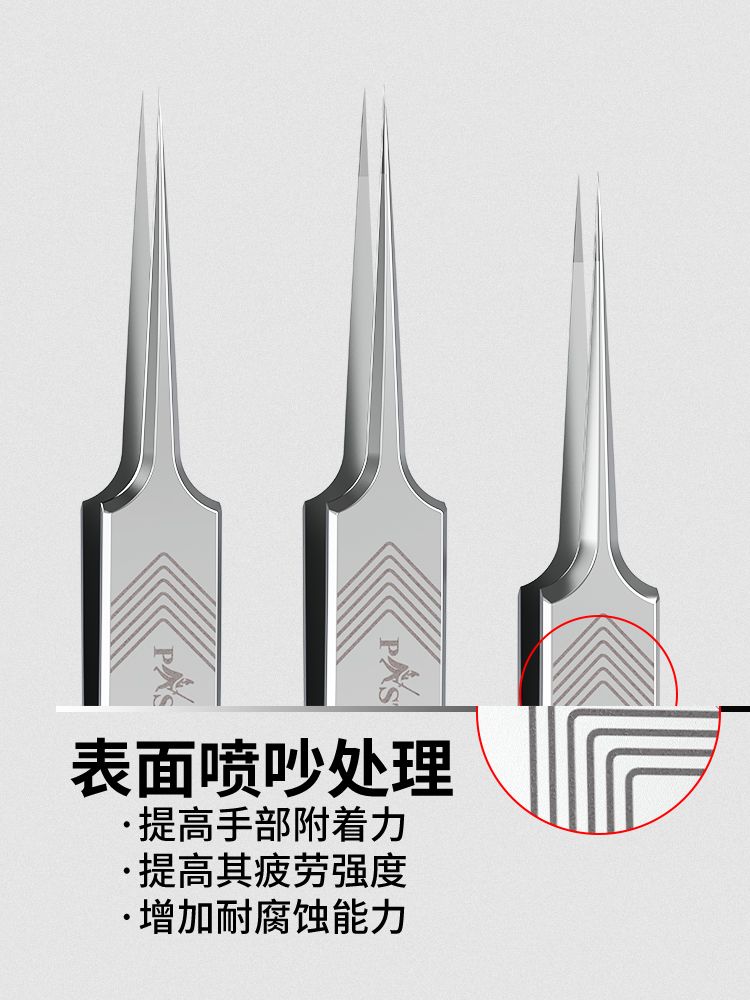 粉刺针/工具/镊子产品图