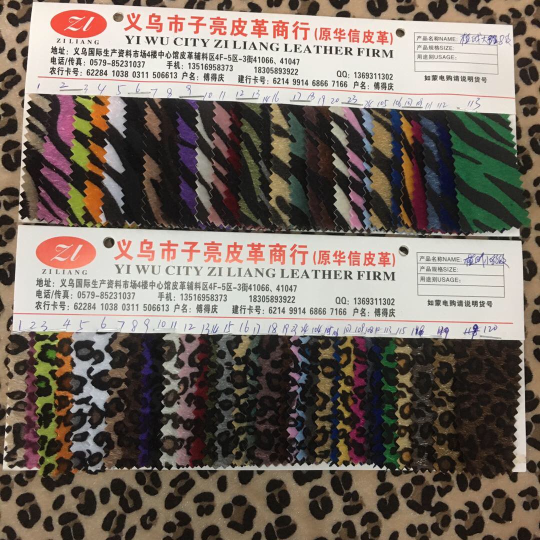 Anti-horsehair leopard print flocking leather Specification image