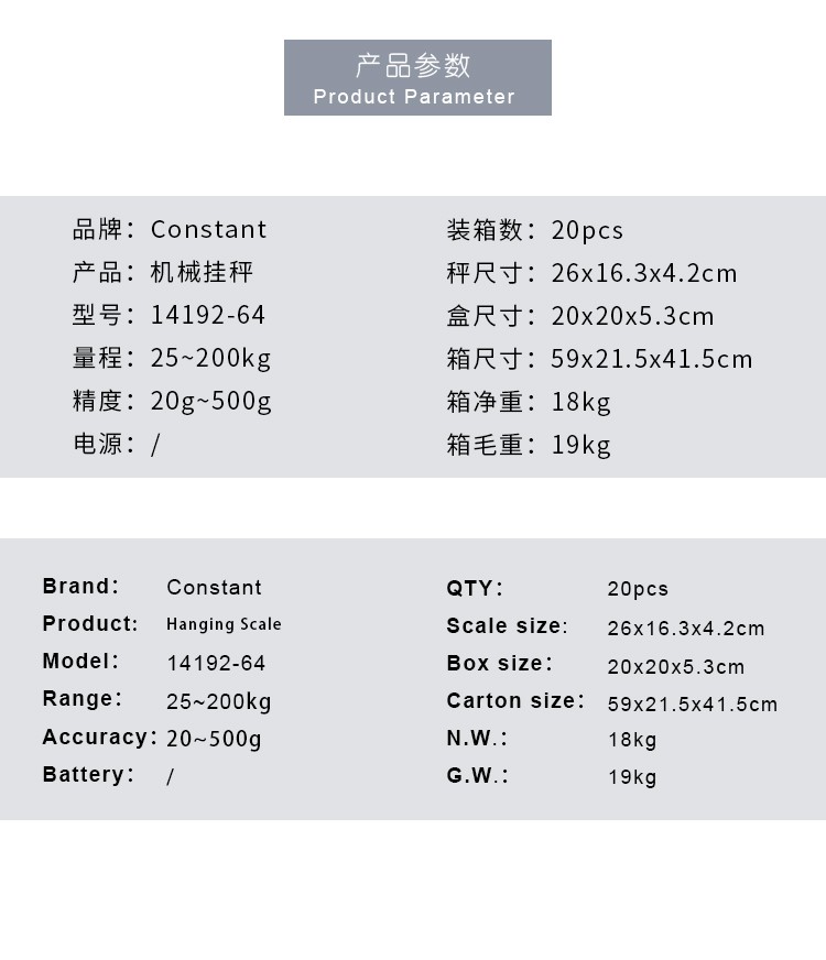 14192-64厂家直销电子弹簧秤 钩秤  钓鱼秤 手提秤高质量详情图3