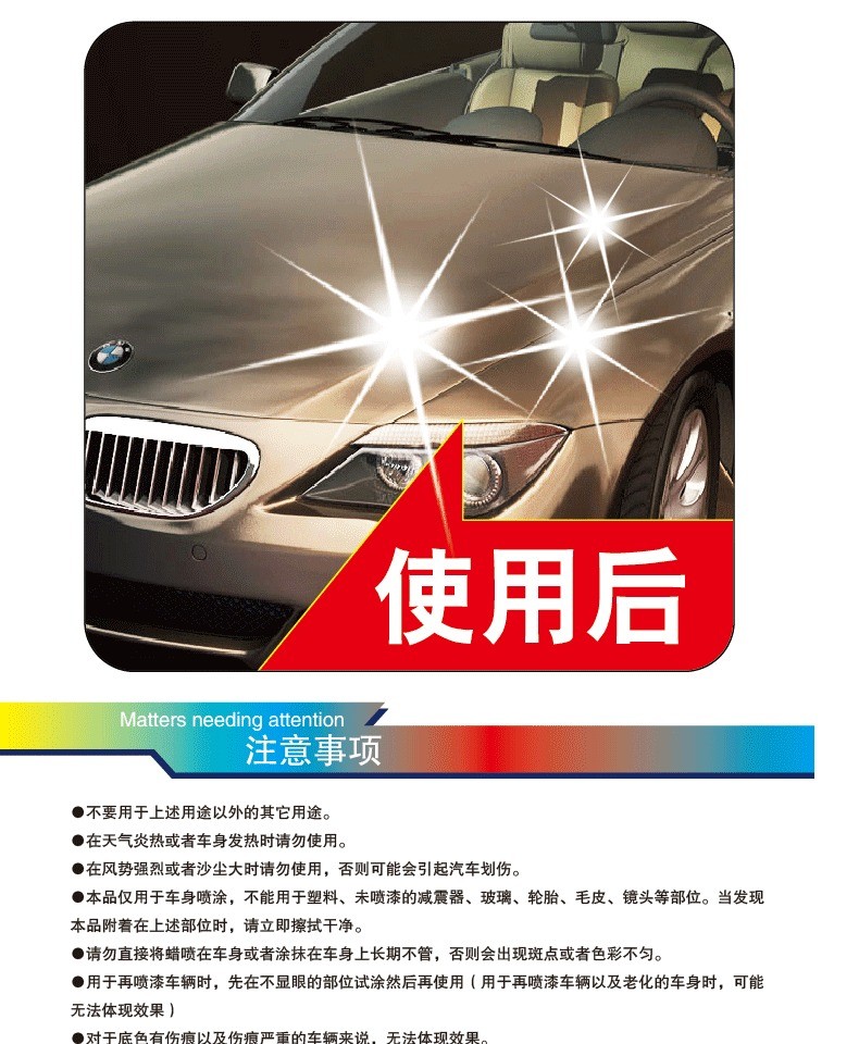 B-1180 protective sand wax polishing, stain removal, polishing, scratch repair, depth white car fine wax maintenance wonder detail image 3