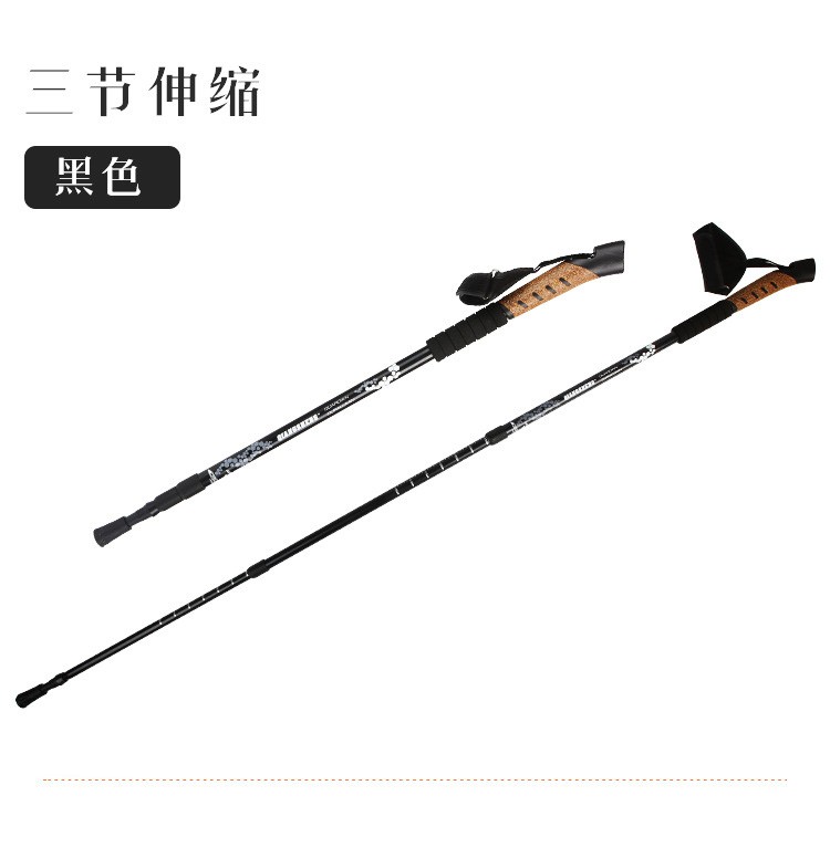 7B带护腕户外野营登山杖，步行杖，滑雪杖详情2