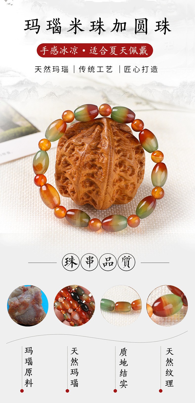 天然玛瑙手链宝石水晶手饰手串 夏季景区情侣热销批发七彩孔雀石详情图2