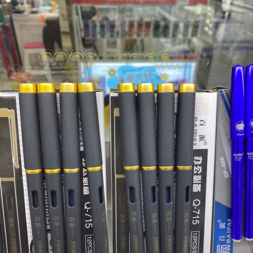 中性笔715签字笔红笔黑笔蓝色笔学生办公考试专用笔学生用文具用品批发包邮水性笔水笔