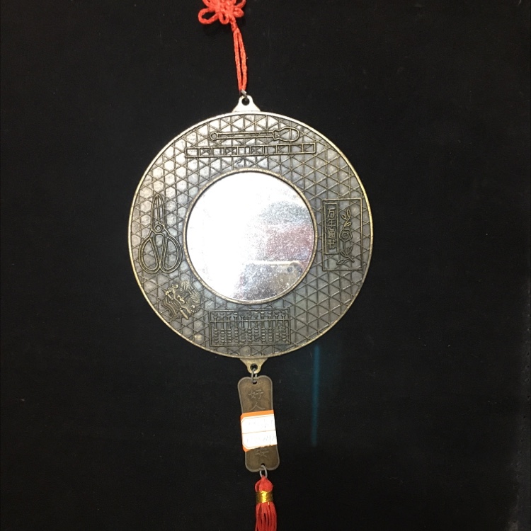 Old model: No. 16 round Yin-yang bagua mirror