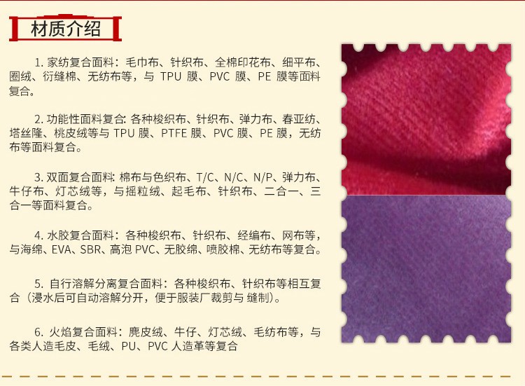Factory direct sales of looped sand release mesh fabric, Velcro warp knitted brushed fabric, composite sponge fabric detail image 5