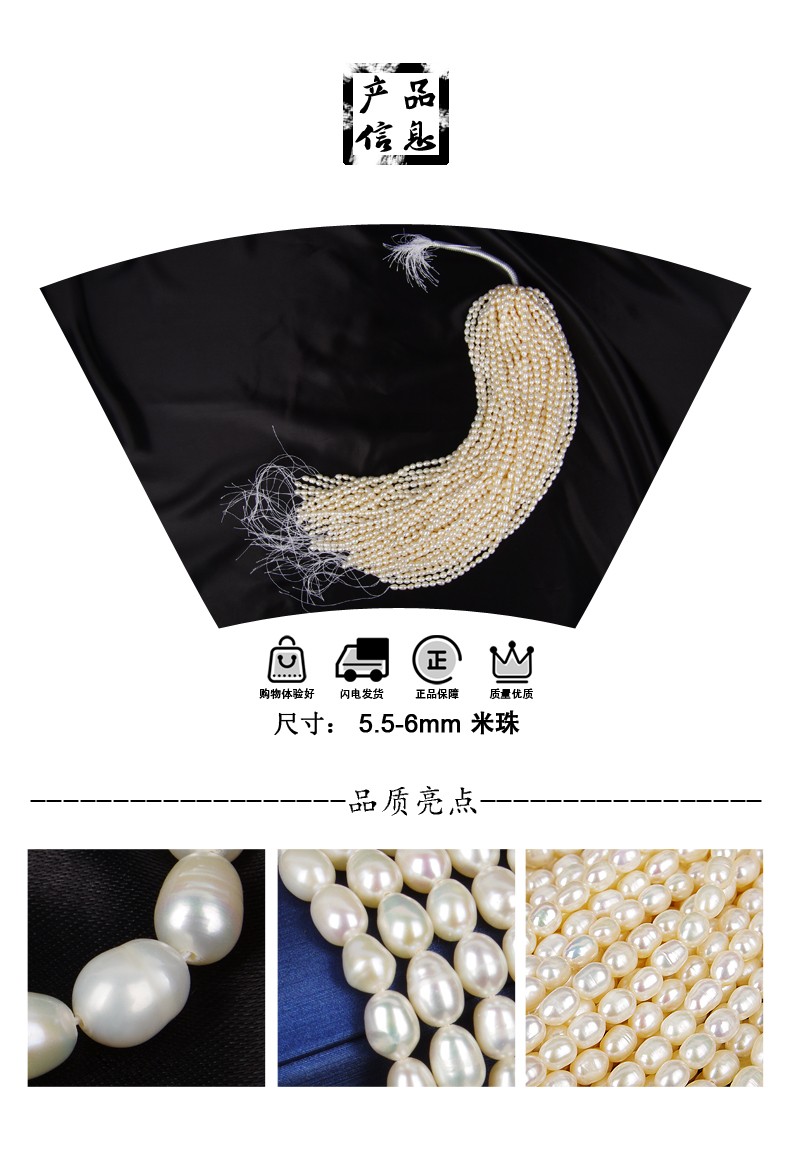 5.5-6Mm Rice Bead Rice Necklace Natural Freshwater Pearl Semi-Finished Material Diy Accessories Fashion Trend details Picture
