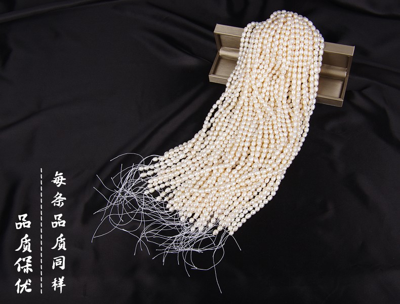 7-8Mm Rice Bead Necklace Rice Shaped Natural Freshwater Pearl Semi-Finished Material Diy Accessories Fashion Trend Bright Light undefined