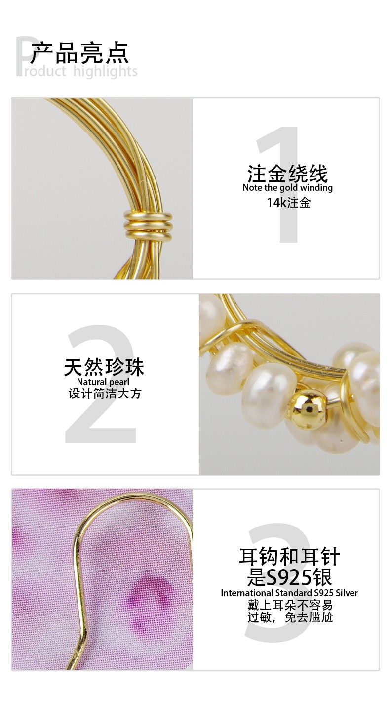Original Natural Baroque Natural Pearl Hand-Made 14K Gold Injection Thread Silver Hook Earrings Fashion Personality Accessories undefined
