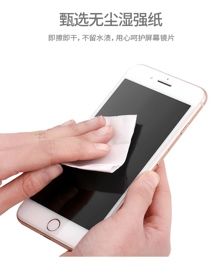 擦眼镜纸湿巾一次性眼睛手机屏幕镜头镜片清洁纸详情图5