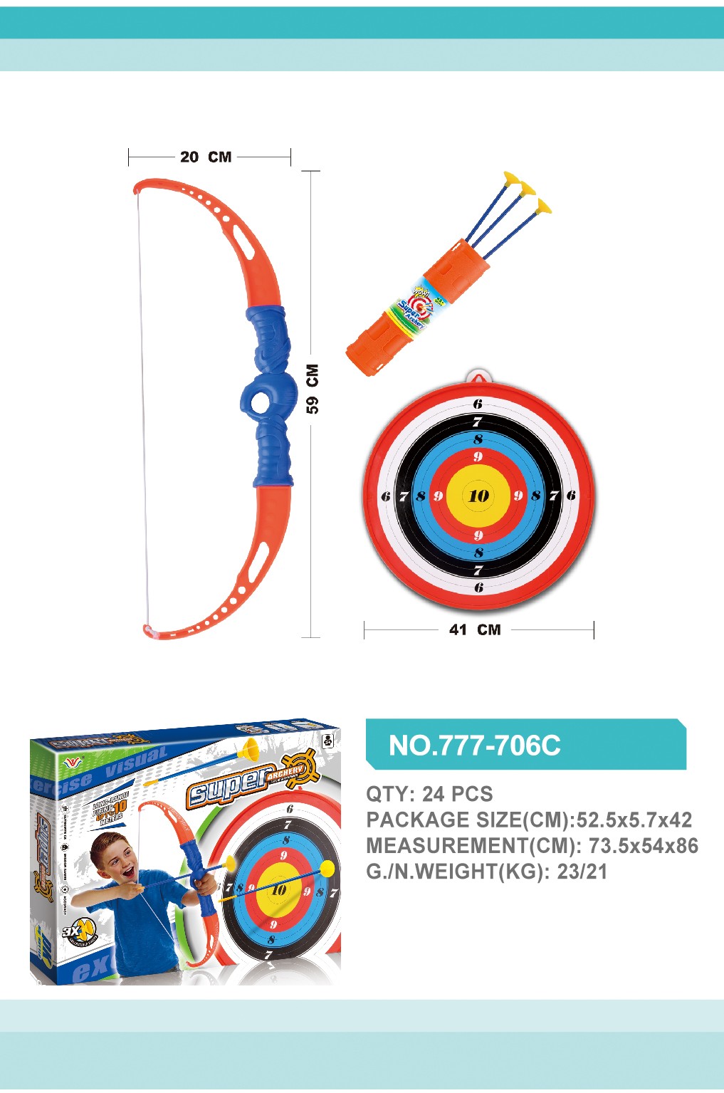 儿童体育弓箭、开窗盒弓箭777-706B详情图2