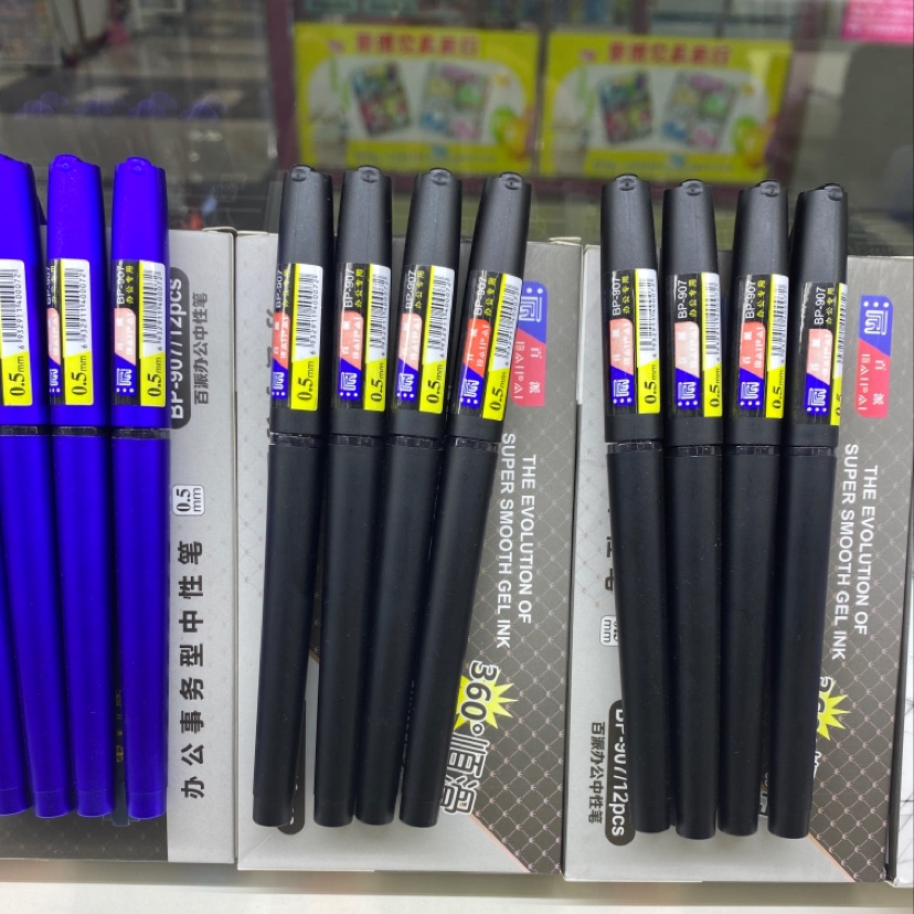百派中性笔蓝色笔学生办公考试专用笔学生用文具用品批发包邮水性笔水笔