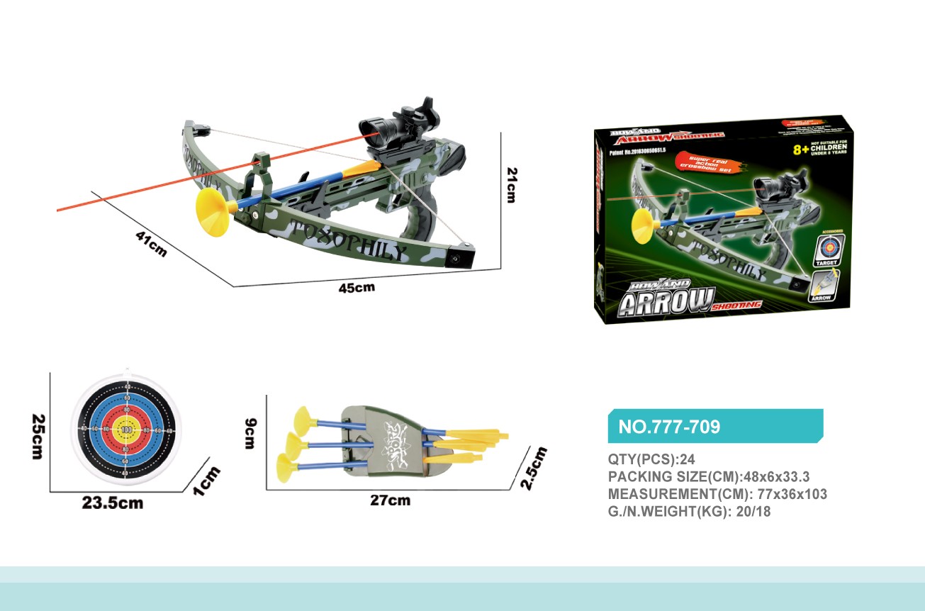 儿童体育弓箭、小号迷彩弓箭弩777-709详情图1