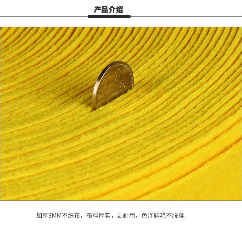 The factory wholesals 1MM, 2MM, 3MM, 4MM and 5MM felt, non-woven fabric and chemical fiber felt in a full range of colors Specification image
