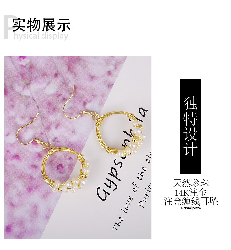 Original Natural Baroque Natural Pearl Hand-Made 14K Gold Injection Thread Silver Hook Earrings Fashion Personality Accessories undefined