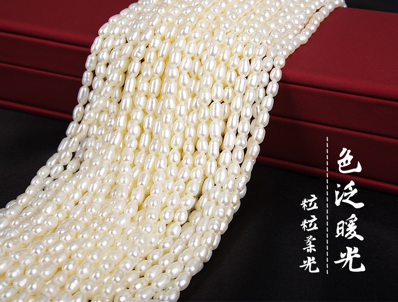 3.2-3.5Mm Rice Bead Necklace Rice Shaped Natural Freshwater Pearl Semi-Finished Material Diy Accessories Fashion Trend Light Item Picture
