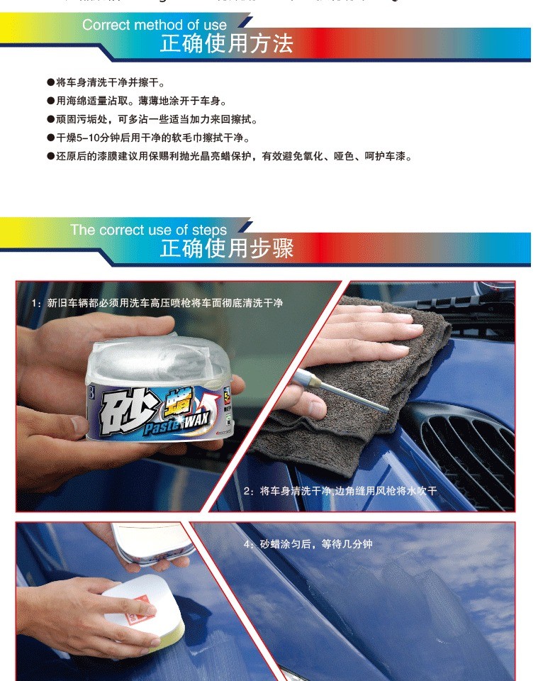 B-1180 protective sand wax polishing, stain removal, polishing, scratch repair, depth white car fine wax maintenance wonder detail image 5