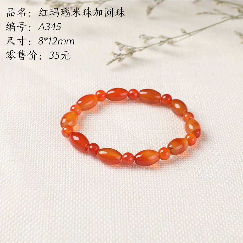 天然玛瑙手链宝石水晶手饰手串 夏季景区情侣热销批发七彩孔雀石图