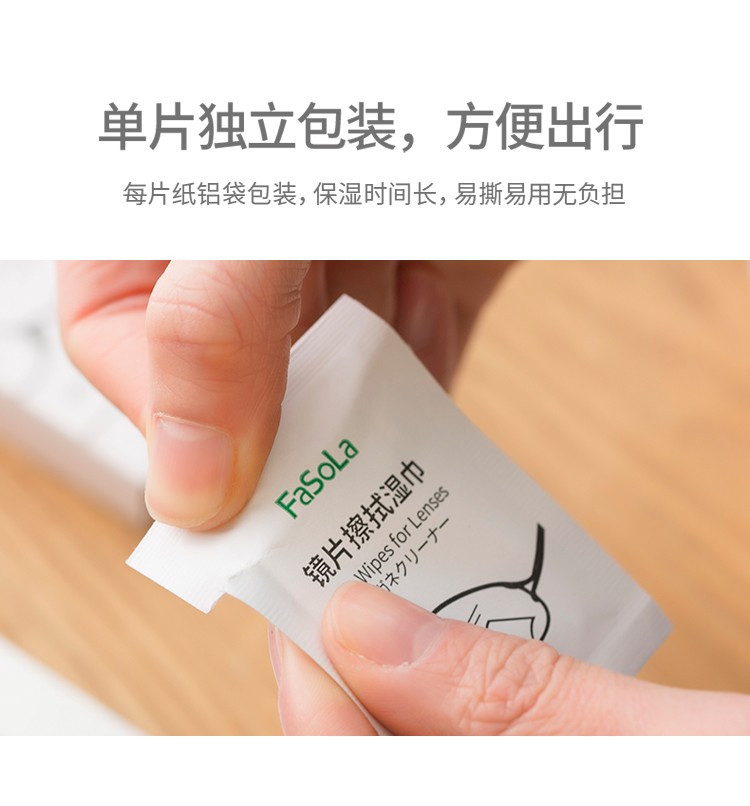 擦眼镜纸湿巾一次性眼睛手机屏幕镜头镜片清洁纸详情图7