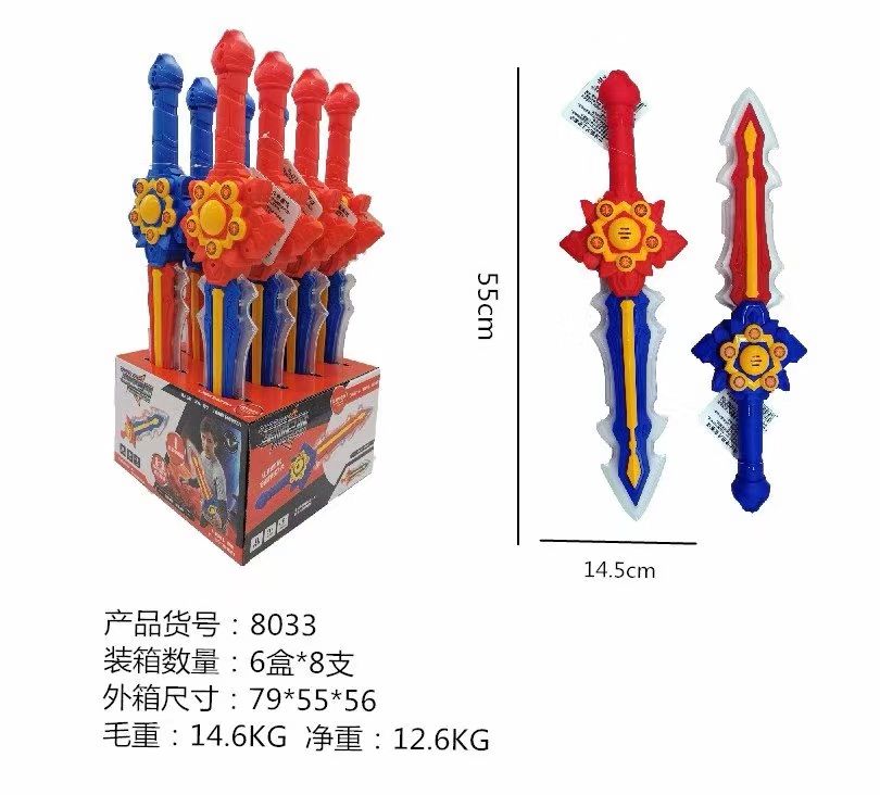 电动声光震动伸缩闪光玩具剑道具