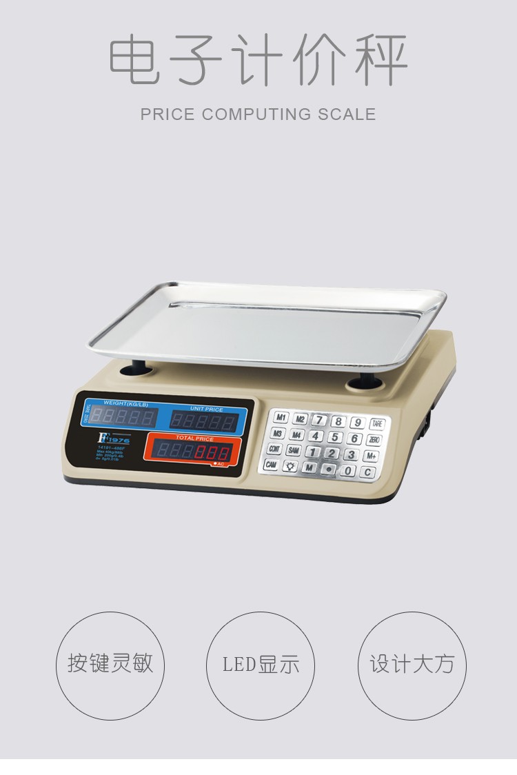 14192-486F factory direct sales electronic price scale, commercial electronic scale, fruit and vegetable kitchen scale detail image 3
