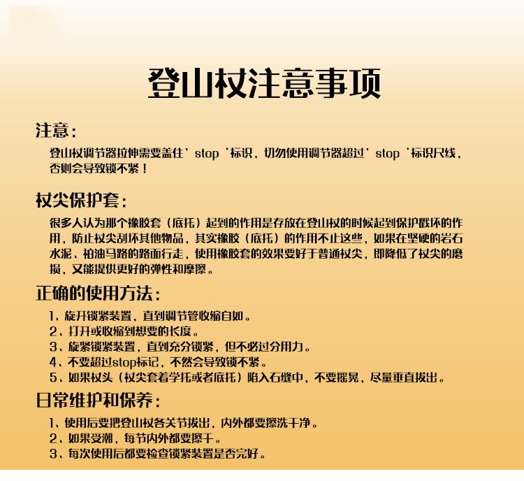 直柄带指南针四节户外野营登山杖，步行杖，滑雪杖详情图18